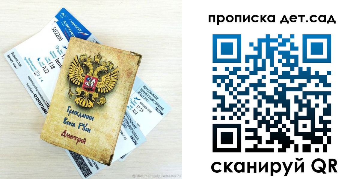 найти адрес прописки в Елабуге