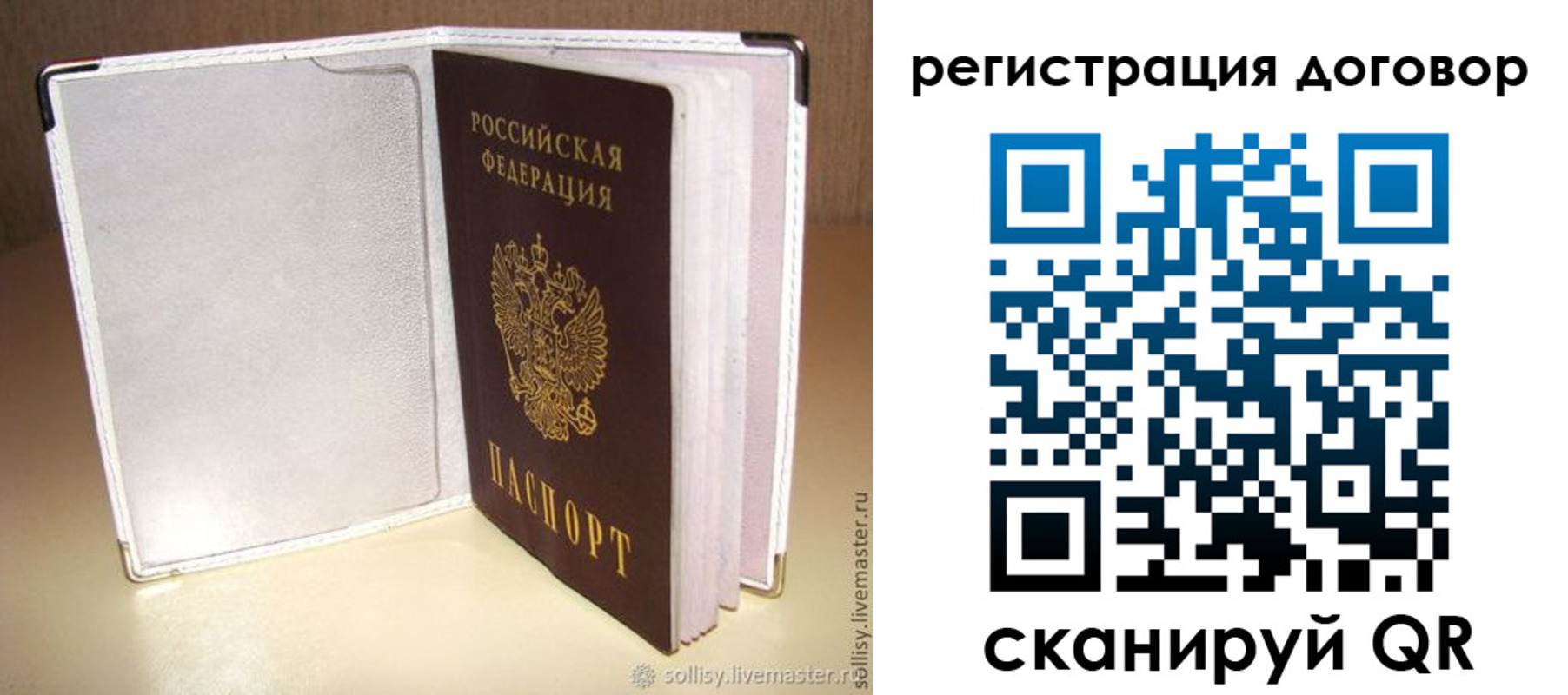 регистрация для школы в Елабуге
