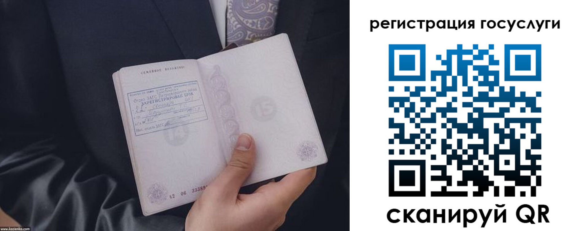 прописка для школы в Елабуге