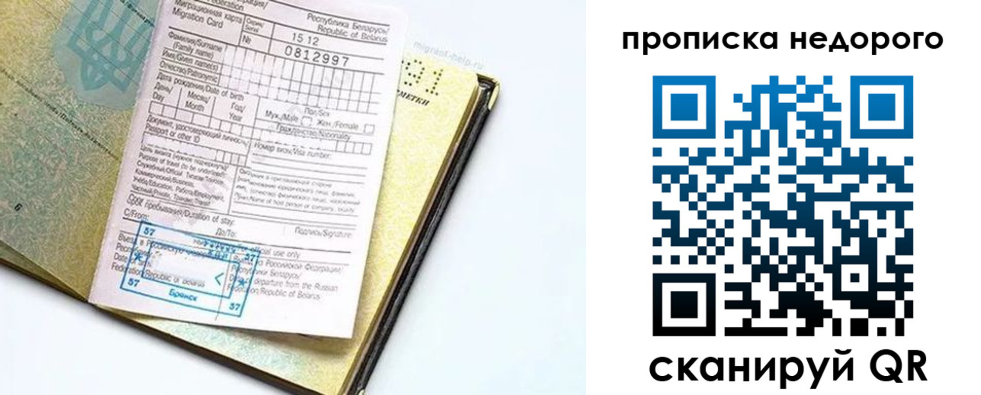 форма 3 в Елабуге